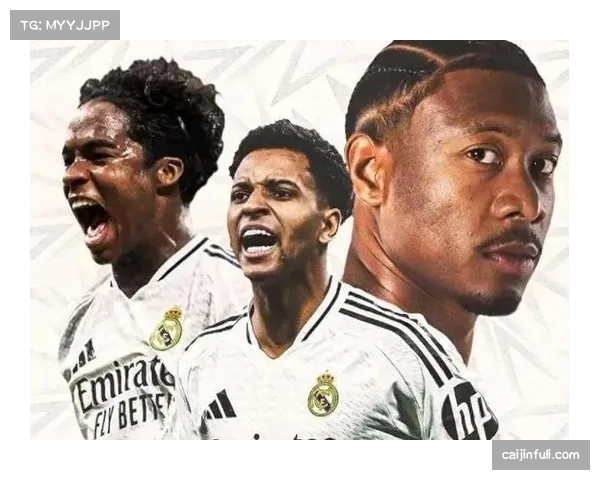 国家德比后皇马气势如虹 连续胜利展现强大实力