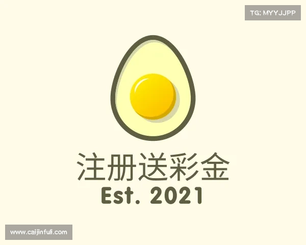 知道注册送彩金